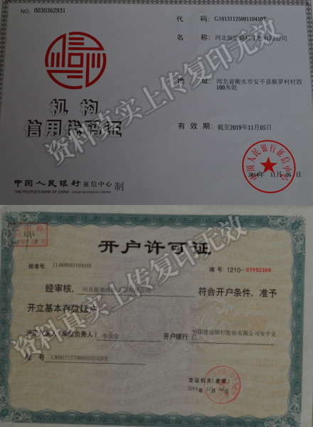 91好色先生TV免费下载资料2.jpg